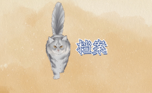 兴安盟个人档案查询方式是怎样的