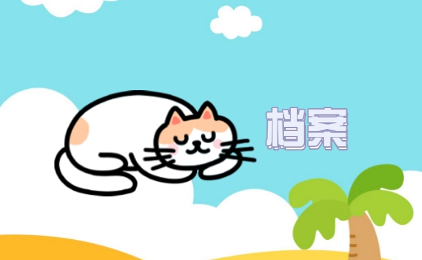 常州个人档案查询流程应该怎么办理？