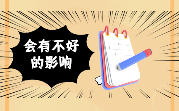 公务员进政审了档案在自己手里要怎么办