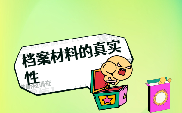 毕业后档案在自己手里怎么放在人才市场