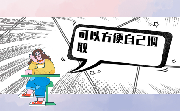 大学生毕业后档案怎么办