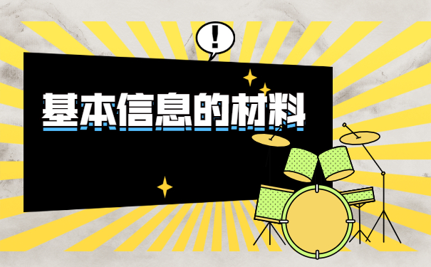 档案被打开了怎么办？可以看看这些方法